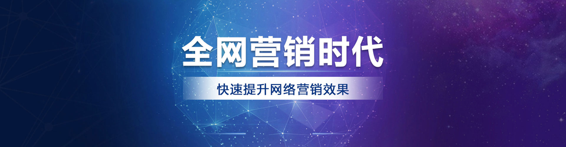 巍山百度竞价运营